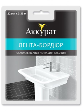 Лента бордюрная, керамические уголки