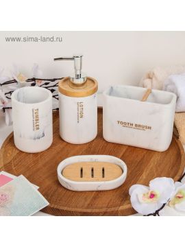 Набор аксессуаров «Стиль» 4442462